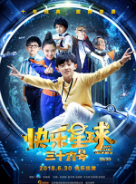 海角视频在线
